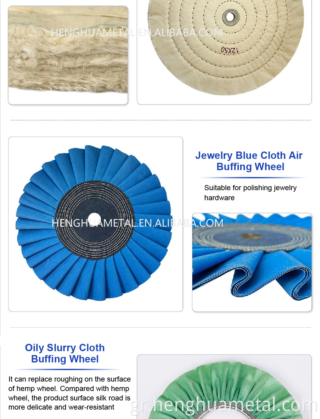 Henghua 2022 Υλικό στίλβωση υφάσματος τροχός βαμβακερός τροχός Wheeljewelry White Air Buffing Wheel
